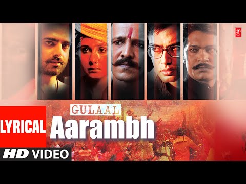 Aarambh (Lyrical) — watch video