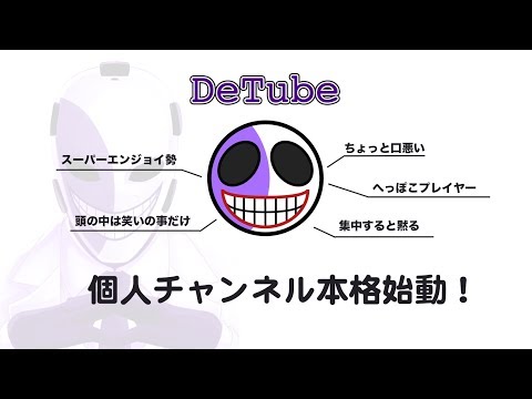 download lagu mp3 mp4 Detube, download lagu Detube gratis, unduh video klip Detube