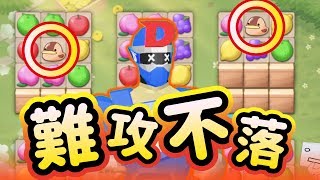 まさかの無理ゲー!? パズルに紛れ込んだカモを逃すのが 難攻不落すぎた・リポビタンマン は51 レベルで手詰まりか!? 【トロとパズル～どこでもいっしょ ～】