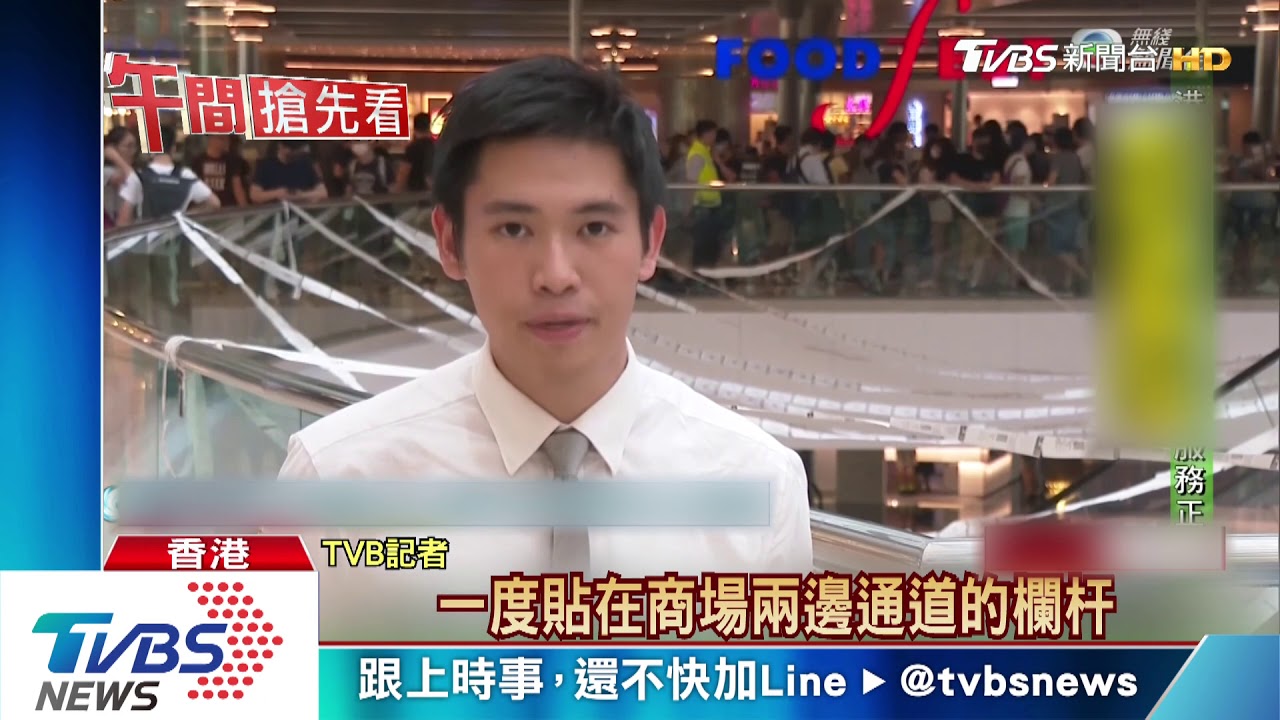 歐美亞澳數十城市 聲援929挺港遊行