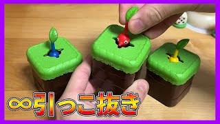 【∞ひっこぬきピクミン DX 】デスクの上に置くだけで手持無沙汰解消のポコポコピクミン【ピクミングッズ】