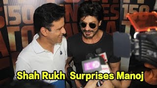 Shah Rukh Khan Surprises Manoj Bajpayee And Crashes His Interview!