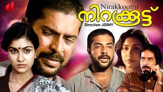 Nirakkoottu  Malayalam full movie Mammootty  Urvas