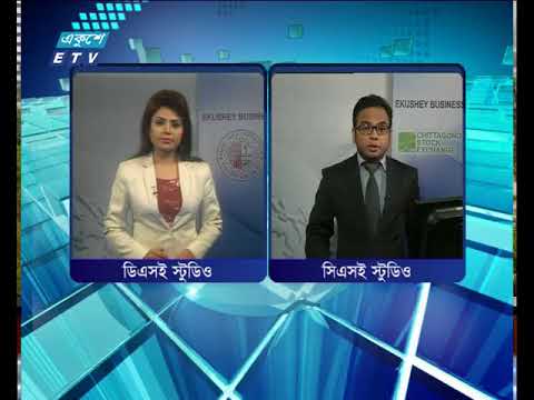 শেয়ার বাজার আপডেট ২য় পর্ব, ১২জুলাই ২০১৮