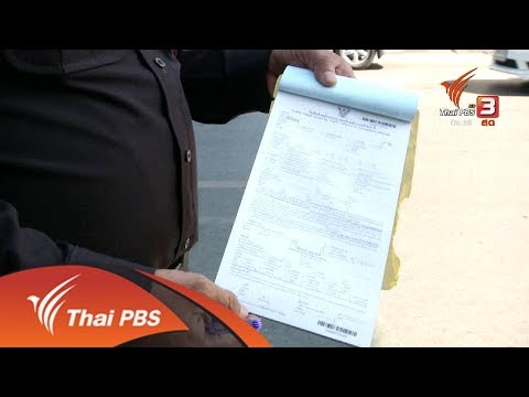 ซื้อโสมแรง ทางจริงที่จะเพิ่มสมาชิก