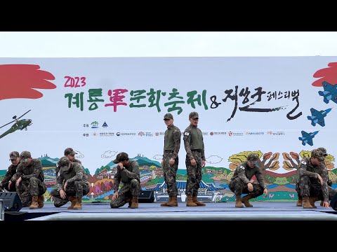 231007 지상군페스티벌 히트곡 직캠 풀캠 단체캠 (에너제틱,Shoot Out,하드캐리,안아줄게,SPIN OFF 등)