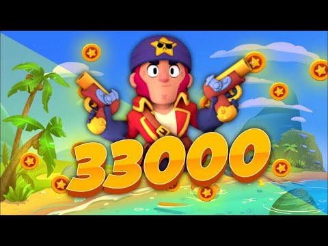 33000 Trophies! Brawl Stars
