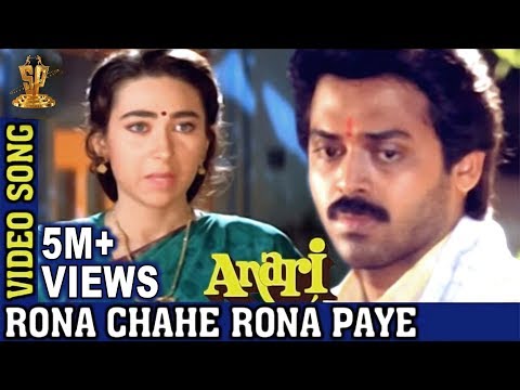 Poster rona chahe ro na paye