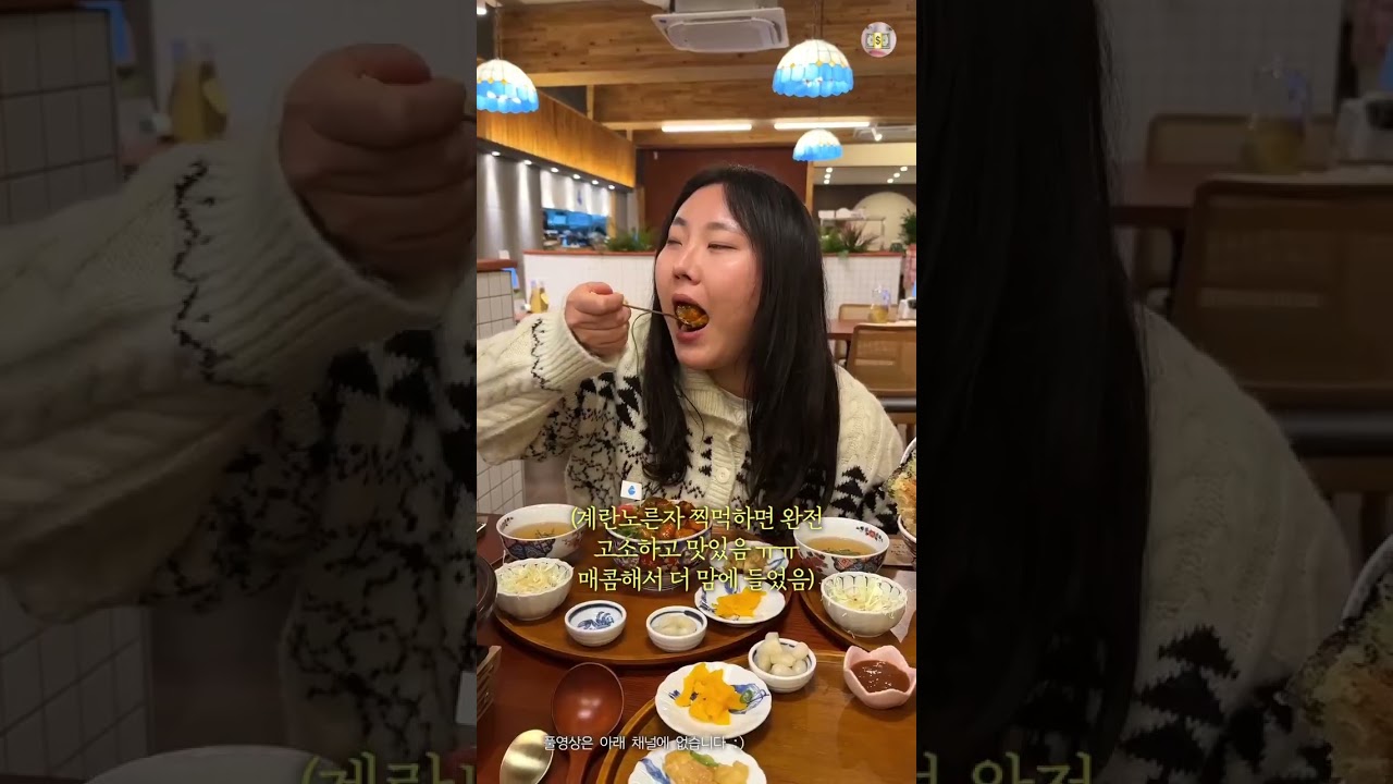 치히로 SNS 홍보영상