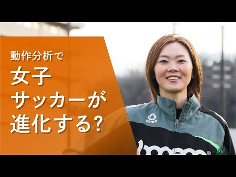 心理学科 【アイガクにマナベ！】愛知学院大学　健康科学部健康科学科　坂本　慶子　講師