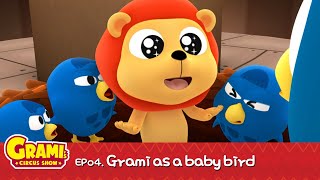 Download lagu [Grami's circus show] EP04.Grami as a baby bird l Animation mp3