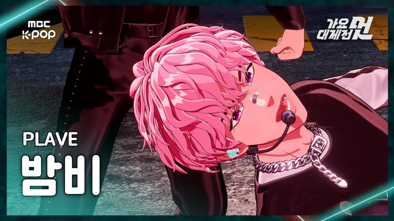 [가요대제전] PLAVE BAMBY  (플레이브 밤비) – BBUU!+Dash FanCam | 2025 GayoDaejejeon | MBC251231