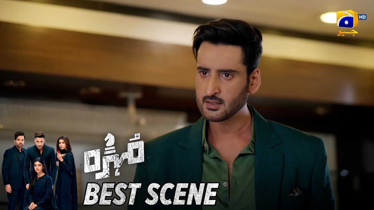 Mohra Episode 73 | 𝐁𝐞𝐬𝐭 𝐒𝐜𝐞𝐧𝐞 𝟎𝟐 | Mikaal Zulfiqar - Laiba Khan - Aagha Ali | HAR PAL GEO