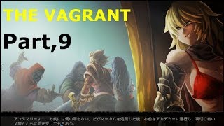 【Game play】The Vagrant　part,9 Japanese