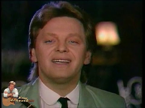 Юрий Антонов - Долгожданный Самолет