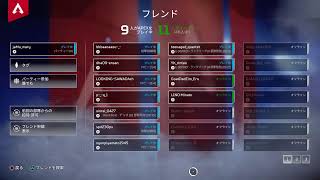 APEX配信　ランク参加型します