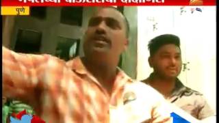 Pune Bouncers Of Mapel Company Manhandle Customers video