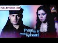 Pyaar Kii Ye Ek Kahaani Abhay Ne Phir Piya Ko Bachaaya FULL EPISODE 203