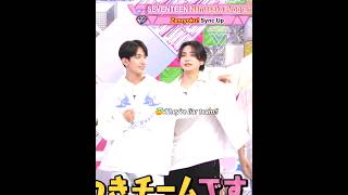 Download lagu JOSHUA exposing MINGYU😅😆When you try to cheat!!#Seventeen#Dk#Mingyu#Wonwoo#Seungkwan# mp3