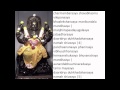 Daridrya Dahana Shivastotram