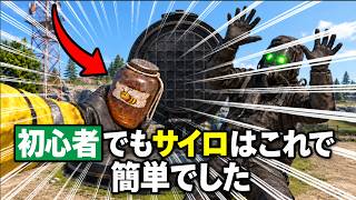 【え、攻撃してこない!?】ハチグレでサイロの敵がただの的に【RUST】