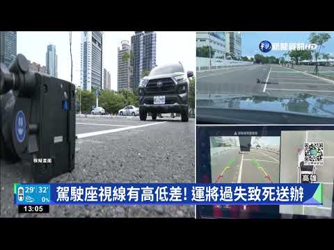 醉男倒路上遭輾斃 駕駛依過失致死送辦