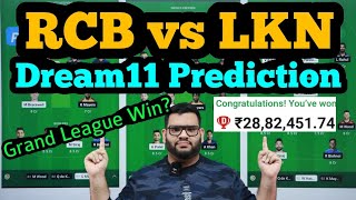 RCB vs LKN Dream11 Prediction|RCB vs LKN Dream11|RCB vs LKN Dream11 Team|