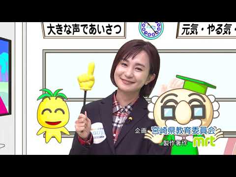 2023年6月10日(土)放送 諸塚の魅力を体感！第20回諸塚クロスカントリー大会