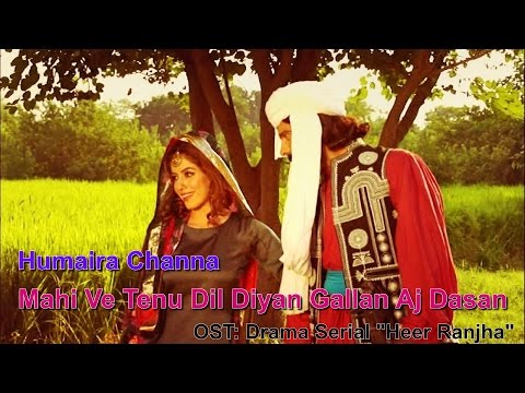 Video thumbnail for Mahi Ve