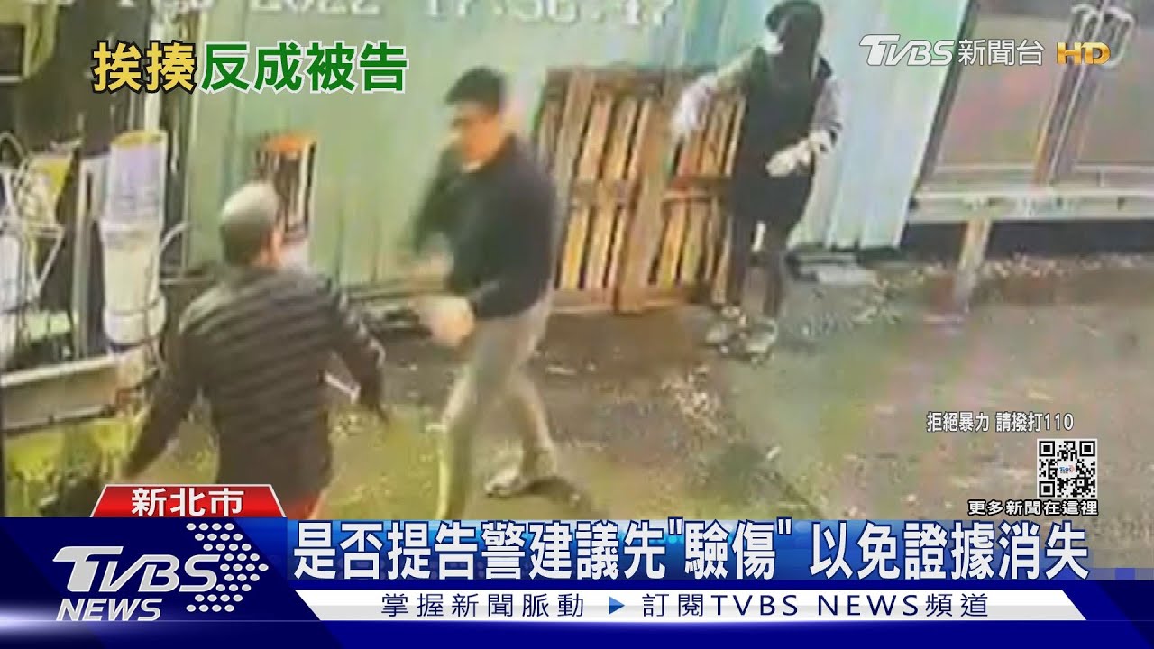 鐵工廠前衝突!不滿父被打 兒推人挨告