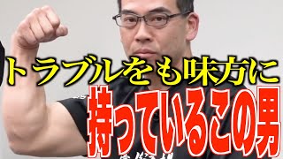 【令和の虎】登場したのは過去にナッシングで終わったあの男!過去のプランをより良いものにリニューアルして再登場!・60人目/西川亘【切り抜き】
