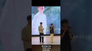 Download lagu revenge love series song and beautiful mp3 Download lagu revenge love series song and beautiful mp3