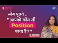 Dr Neha On Josh Talks Asha In Hindi Dr Neha Mehta