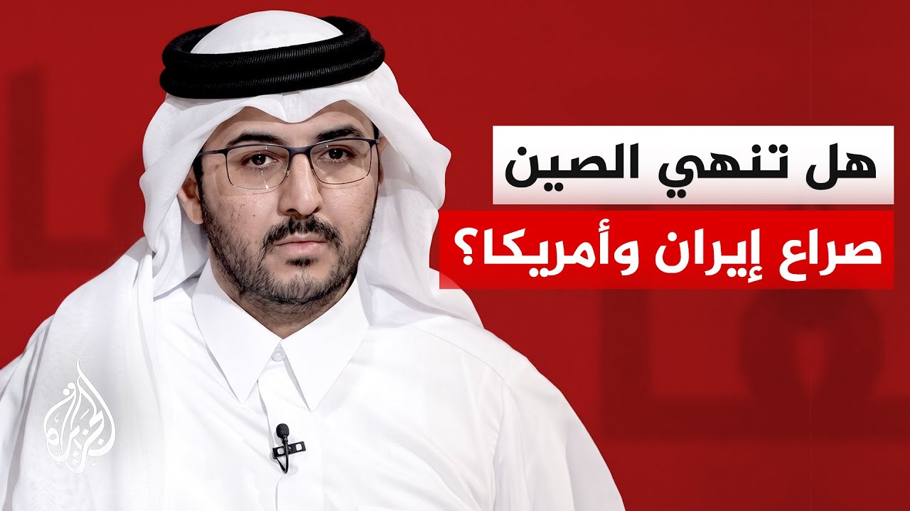 الدكتور سلطان الخليفي: الوساطة الباكستانية هي المفتاح لفك معضلات الصراع الأ?