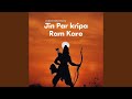 Jin Par Kripa Ram Kare