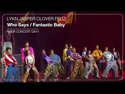 260213 | Who Says / Fantastic Baby - LYKN JASPER CLOVER FELIZZ RISER CONCERT DAY1