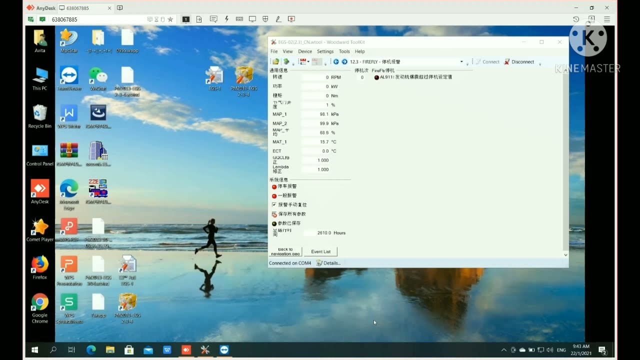 Setting Woodward Easygen via Computer – Step by Step Tutorial