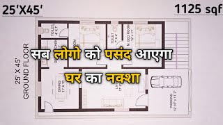 सब लोगो को पसंद आएगा घर का नक्शा | 25'X45' feet house design