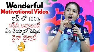 MUST WATCH : Naina Jaiswal Wonderful Motivational Video | Siddipet | Daily Culture