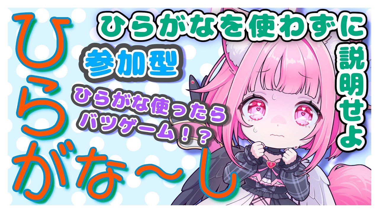 【参加型】ROＭコメント歓迎！一緒に遊ぼうにゃ！✨【新人Vtuber】
