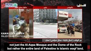 Kamal Zakarneh on PA TV