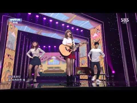 Live HD | 141102 주니엘 "연애하나 봐 (I Think I'm In Love)" @ SBS 인기가요