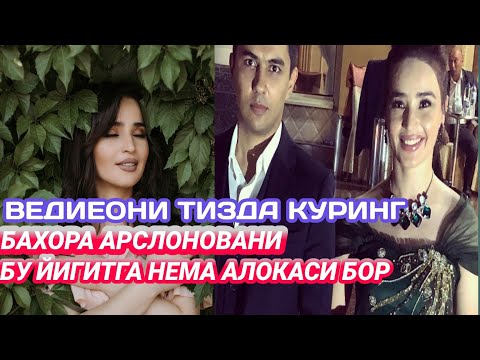 #БАХОРА АРСЛОНОВА ПРЯМОЙ ЭФИРДА ТУРМУШ УРТОГИНИ КУРСАТИ #