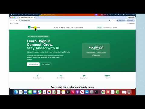 Translator & Script Converter on Uyghur School