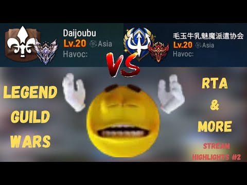 LEGEND GUILD WARS & RTA | STREAM HIGHLIGHTS #2