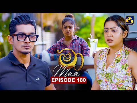 Maa (මා) | Episode 180 | 07th January 2026 | Swarnavahini