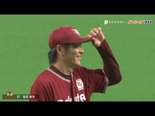 イーグルス・塩見 ９か月ぶりの復帰マウンドで6回2失点 今季初勝利