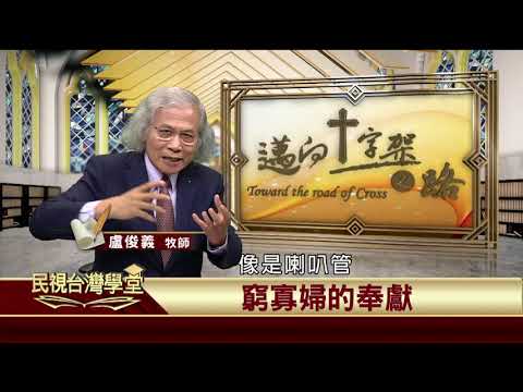  - 保護台灣大聯盟 - 政治文化新聞平台