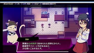＜アブセンテッドエイジ＞死んだし、冒険する＜ネコグミ丼の気まぐれ生放送＞