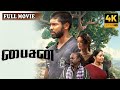 Latest Tamil Movies Bison Kaalamaadan Tamil Full Movie New Tamil Movies 2025 Full Movie Review